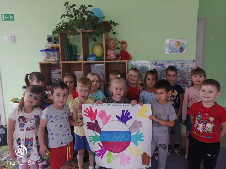В преддверии праздника «Дня народного единства»&nbsp;в детских садах Ютазинского района проведены занятия по художественно -эстетическому развитию "Единство народов - глазами детей"