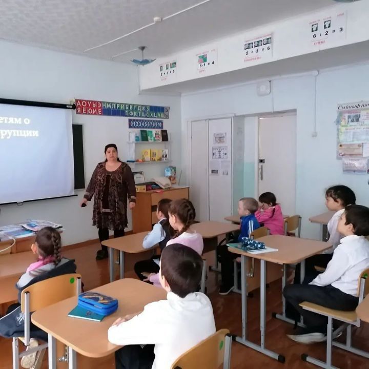 В Акбашской школе провели классный час "Детям о коррупции"