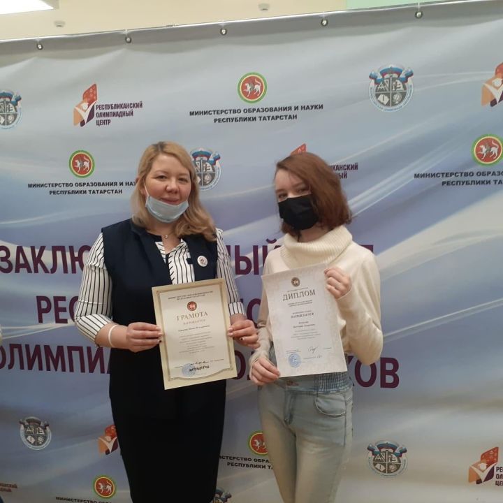 Ковалева Виктория, учащаяся 8 класса Уруссинской гимназии стала призером заключительного этапа республиканской олимпиады школьников по русскому языку