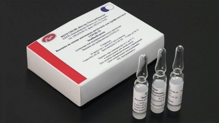 В Татарстан в марте придет вторая вакцина от Covid-19 - «ЭпиВакКорона»