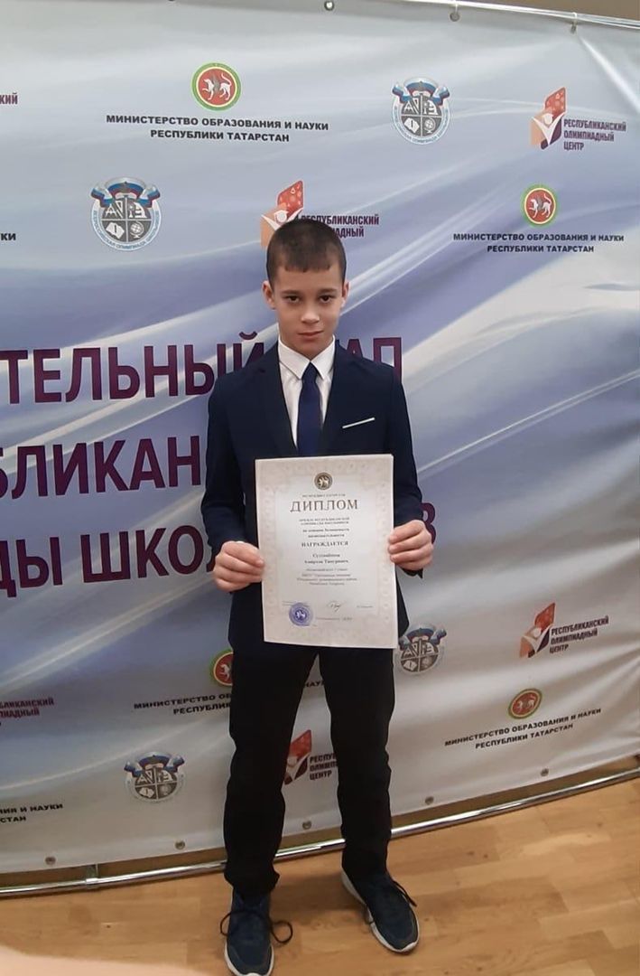Султанбеков Амирхан, ученик 5 класса Уруссинской гимназии&nbsp;стал призером