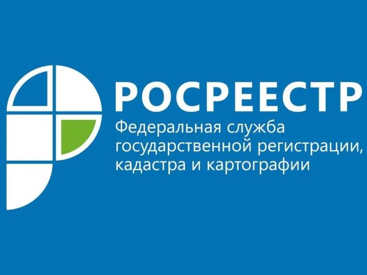 В Татарстане подписано Соглашение по созданию Единого информационного ресурса о земле и недвижимости