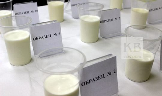 Госалкогольинспекция Татарстана проверила молочную продукцию: 5 часть ее не соответствует нормам