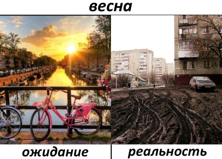 Какой будет весна в Татарстане в этом году?