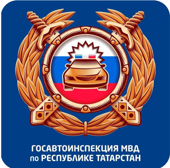 Госавтоинспекция МВД по Республике Татарстан предупреждает об ухудшении погодных условий 1 мая
