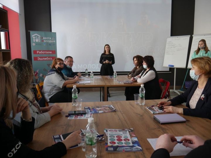 С 5 по 20 апреля 2021 года пройдет work-тур «Работа молодым» в муниципальных образованиях Республики Татарстан