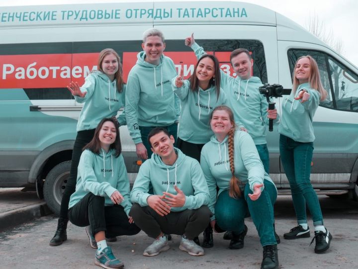 С 5 по 20 апреля 2021 года пройдет work-тур «Работа молодым» в муниципальных образованиях Республики Татарстан