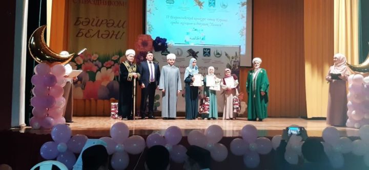 В поселке Уруссу Ютазинского района проходит Всероссийский конкурс чтиц Корана среди женщин и девушек "Халиса"