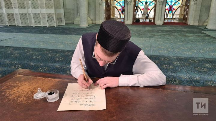 Рукописный Коран к 1100-летию принятия ислама Волжской Булгарией начали писать в Казани