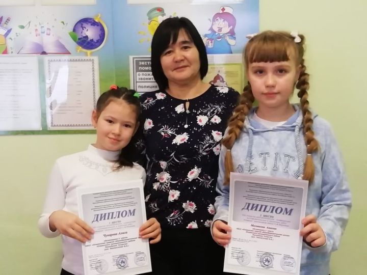 Учащиеся 3а класса МБОУ "Ютазинская СОШ"​ Малышева Амалия и Чукарева Алиса стали призёрами​ ​