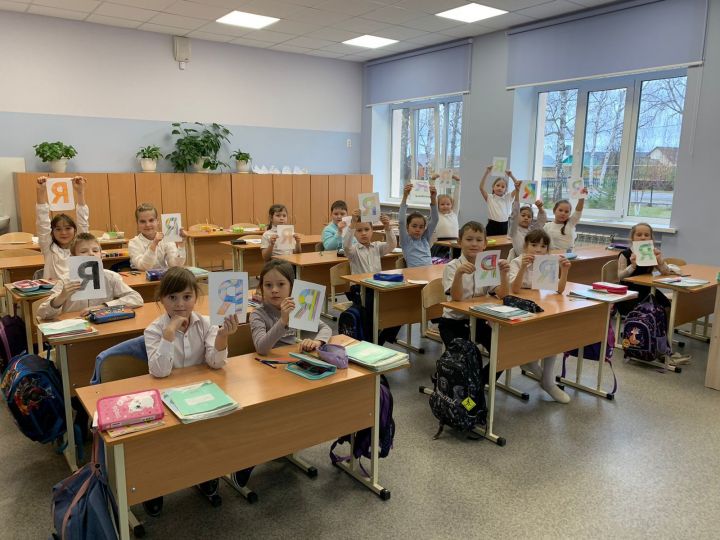 Младшие школьники узнали, что такое российское движение детей и молодежи