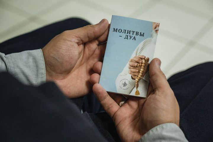ДУМ Татарстана выпустило для мобилизованных солдат карманные сборники дуа