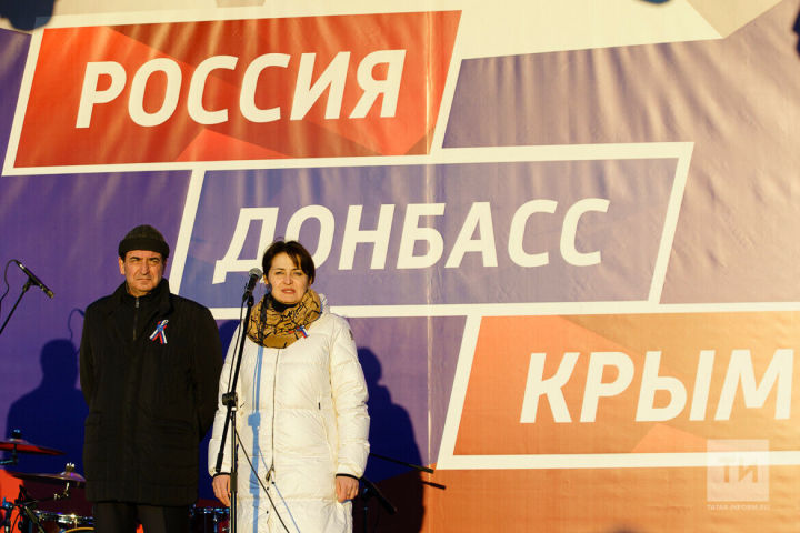 В Казани отметили годовщину «Крымской весны»