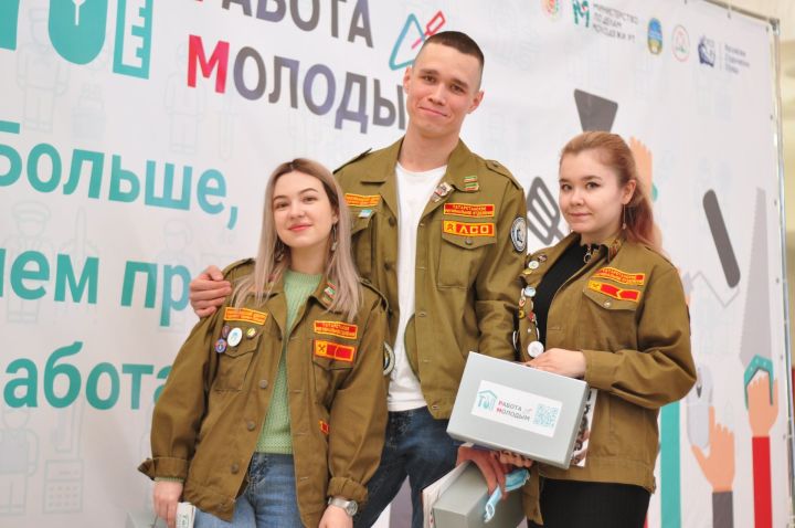 25 апреля в IT-парке города Казани состоится &nbsp;II Республиканский молодежный образовательный форум «Работа молодым»