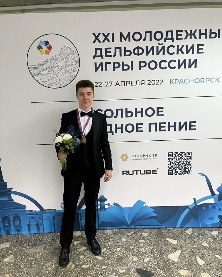 Житель Казани в вокальном конкурсе на Дельфийских играх взял золото