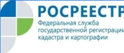 В Татарстане приступили к реализации мероприятий госпрограммы «Национальная система пространственных данных»