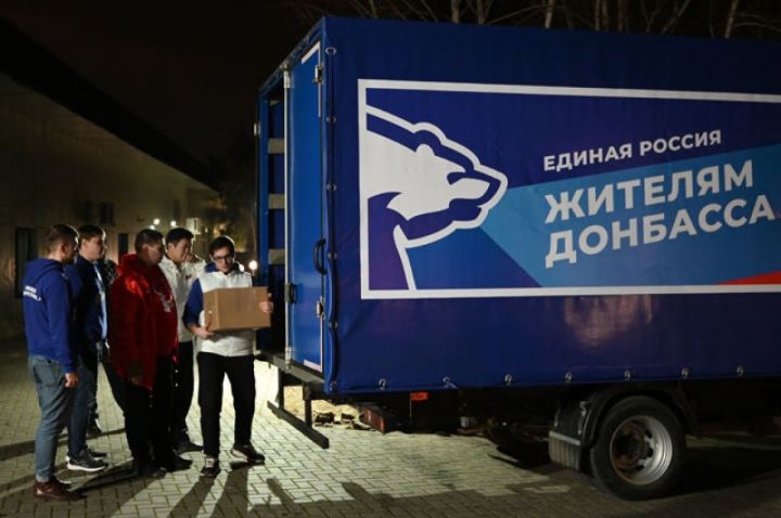 Единая Россия» открыла еще один гуманитарный центр в Харьковской области