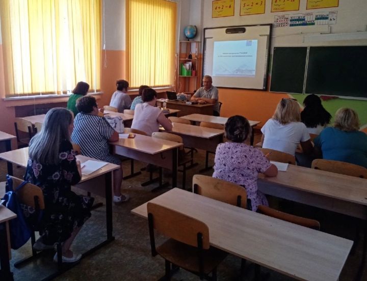 В Уруссу прошло совещание для учителей и методистов