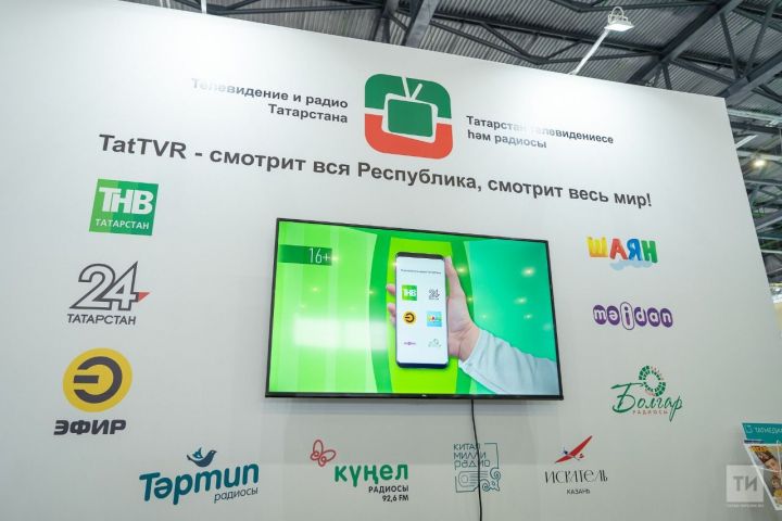 Платформу TatTVR презентовали Президенту Татарстана на выставке Kazan Digital Week