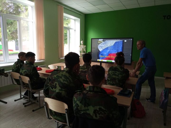 В Староуруссинской школе учитель Хабиров И.Н. провел «Урок мужества» с юнармейцами