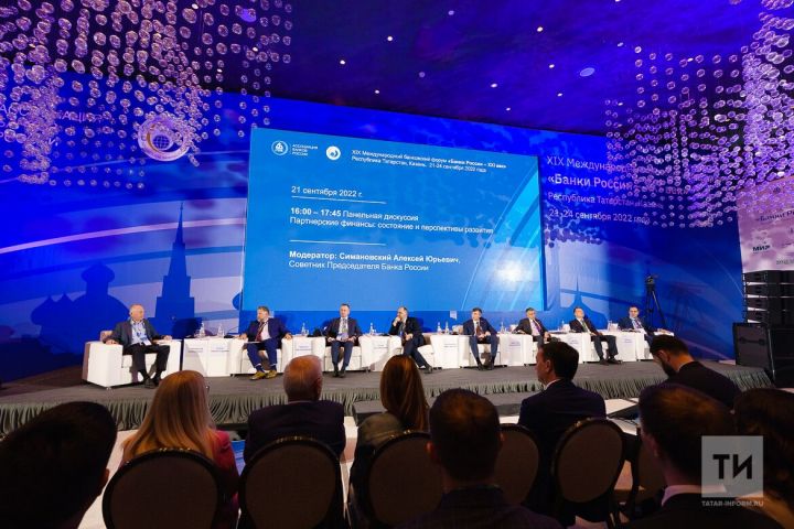 Министр экономики РТ озвучил риски в развитии партнерского финансирования в Татарстане
