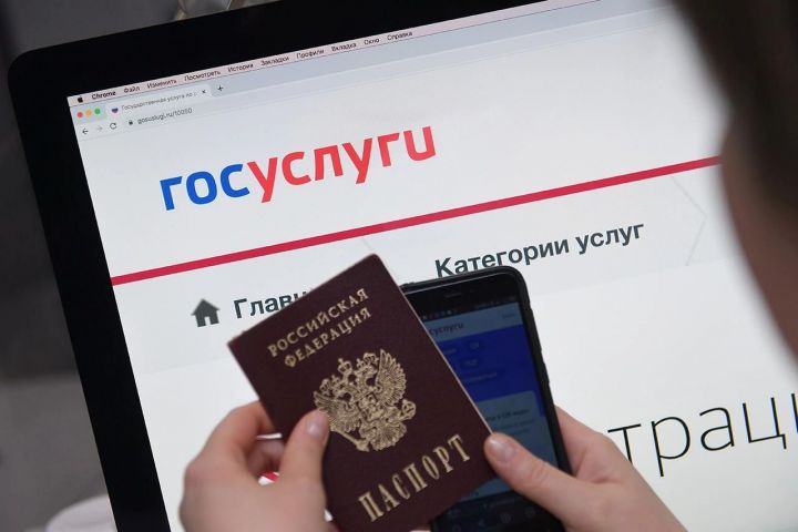С 1 января отменена скидка на оплату госпошлин на «Госуслугах»