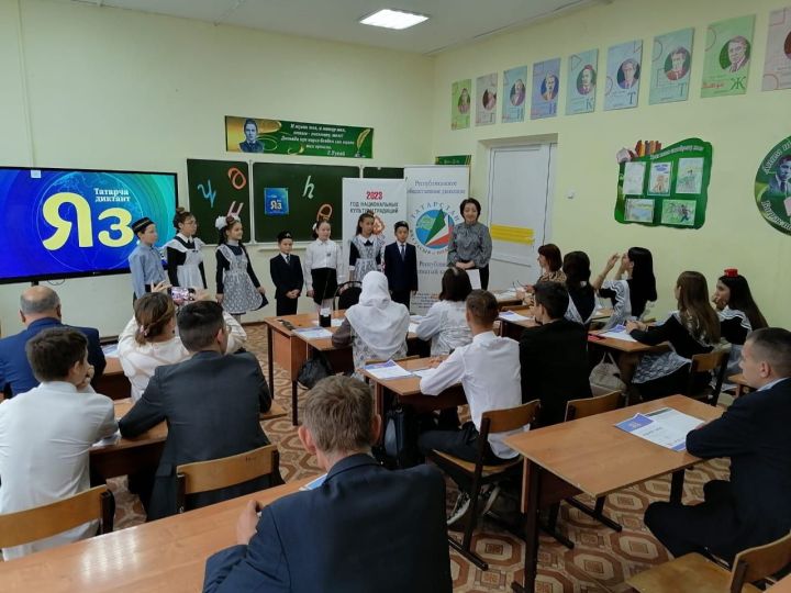 В Ютазинской СОШ прошла Всемирная акция «Татарча диктант»