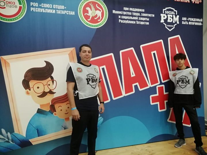 Семья Фаздаловых из Уруссу приняла участие в Республиканском спортивном чемпионате «Папа+Я»