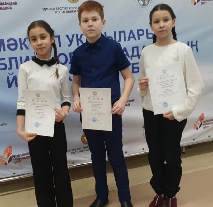 Ученики Уруссинской школы - призеры олимпиады по ОБЖ