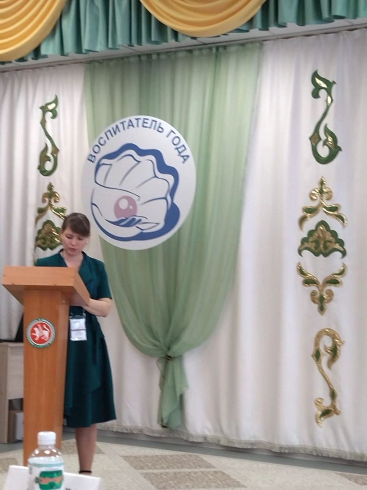 В городе Азнакаево состоялся зональный этап Республиканского конкурса «Воспитатель года-2023»