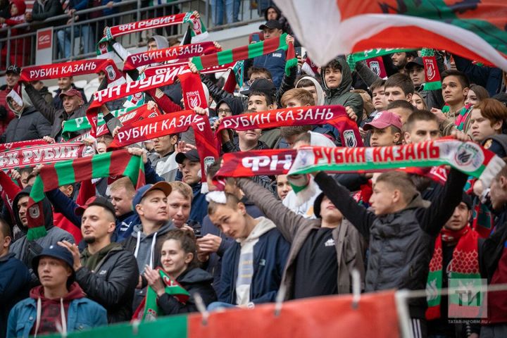 «Рубин» повернулся лицом к болельщикам и Казани
