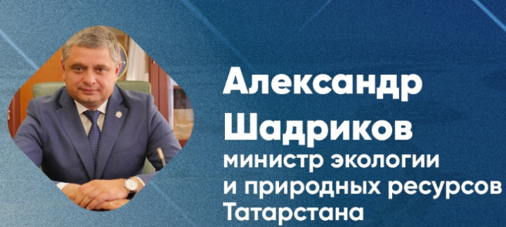 Александр Шадриков стал «Медиаперсоной года»