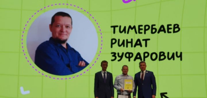 В г. Казань состоялось награждение победителей финала Республиканского конкурса «Дай 5!»