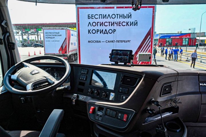 Беспилотные Камазы доехали до Москвы!