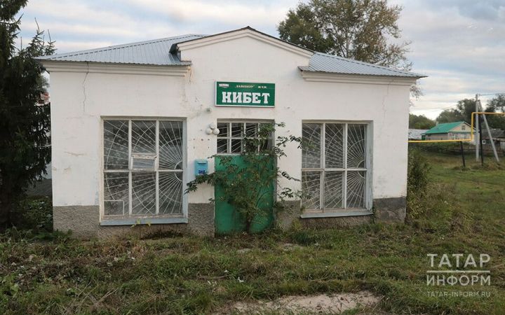 5,2 млн рублей направит Татарстан на проектирование зданий сельмагов