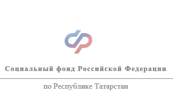 Более 224 тысяч федеральных льготников Татарстана получают набор социальных услуг в натуральной форме