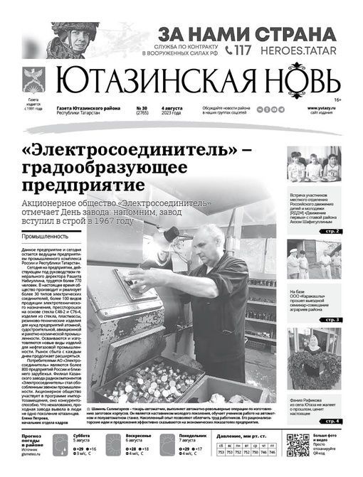 Прайс размещение рекламы