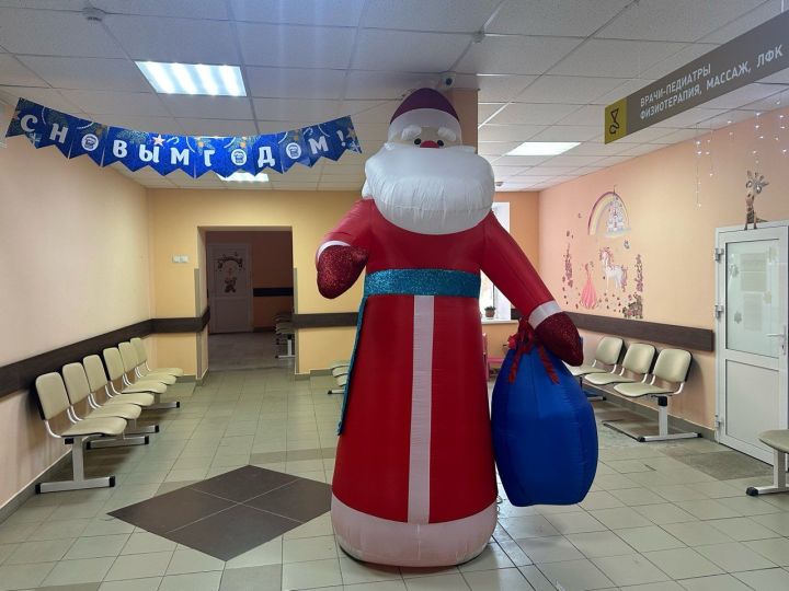 В Уруссинской детской поликлинике детей встречает Дед Мороз