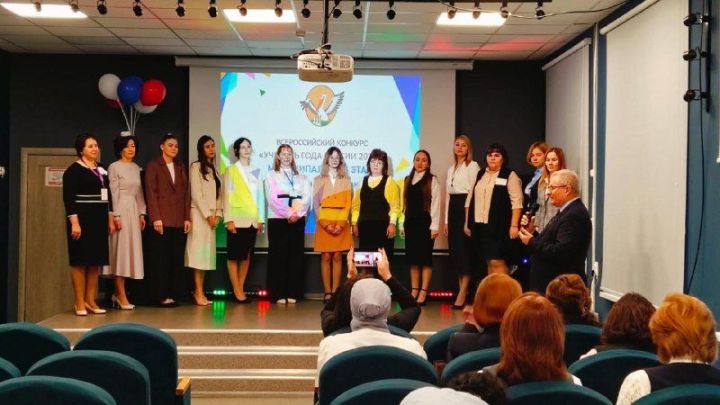 В Ютазинском районе стартовал муниципальный этап всероссийского конкурса «Учитель года» 2024