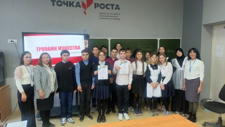 Диалог о мужестве с учащимися Ютазинской школы