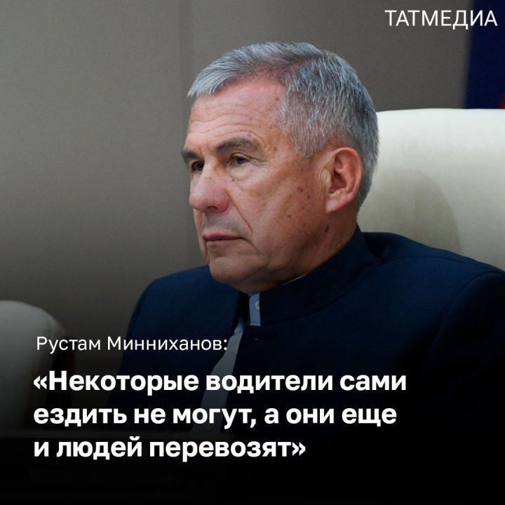 Рустам Минниханов на заседании Кабмина РТ по безопасности дорожного движения: Важнейший вопрос – безопасность пешеходов