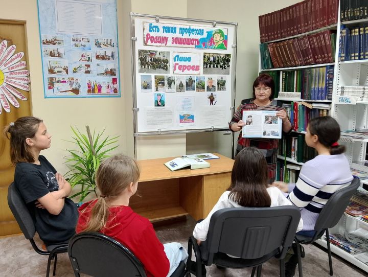 В Каракашлинской сельской библиотеке провели урок мужества «О героях наших времен»