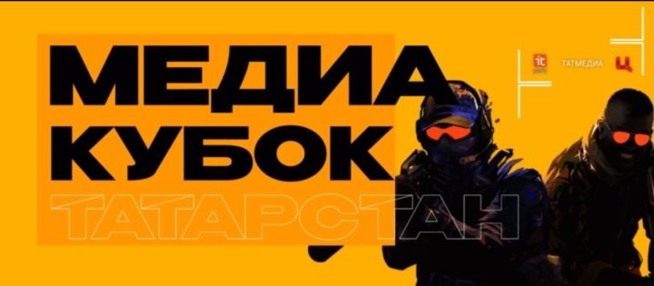 Началась трансляция первого киберспортивного турнира по Counter-Strike 2