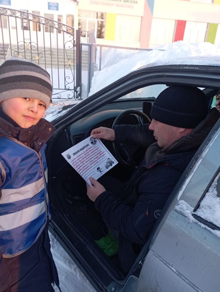 В Уруссу прошла акция «Письмо водителю!»