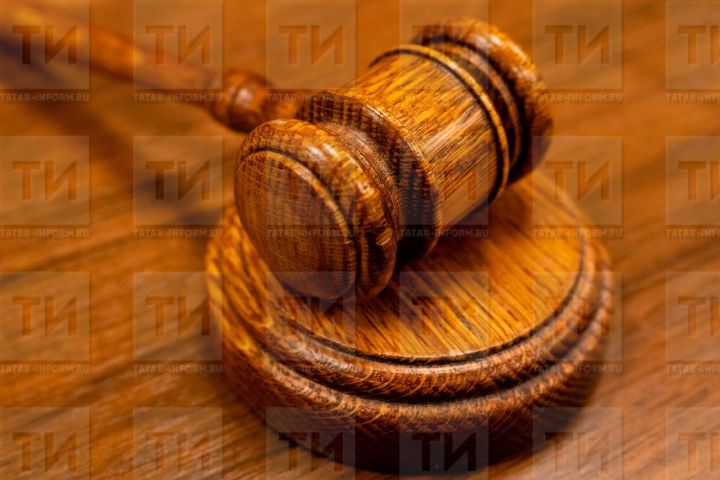 Троих бизнесменов в Татарстане будут судить за незаконное создание фиктивных фирм