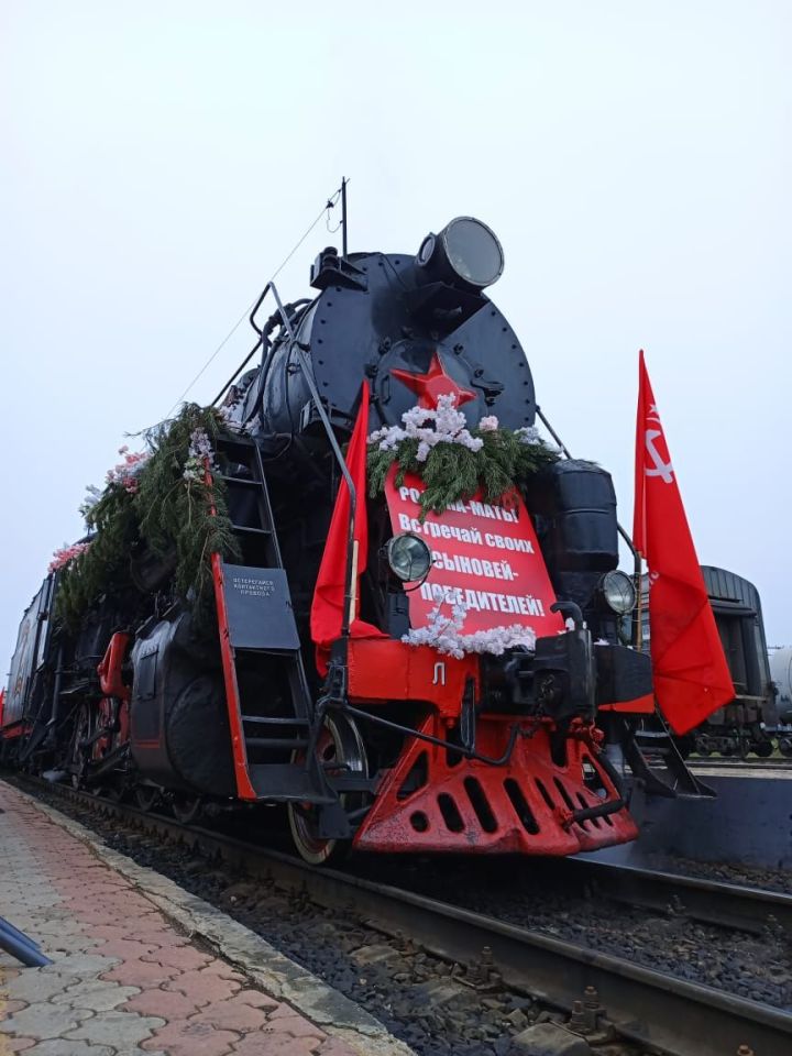 Уруссинцы встретили «Поезд Победы»