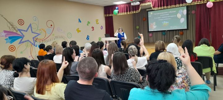 В НОШ № 1 прошло общешкольное родительское собрание будущих первоклассников