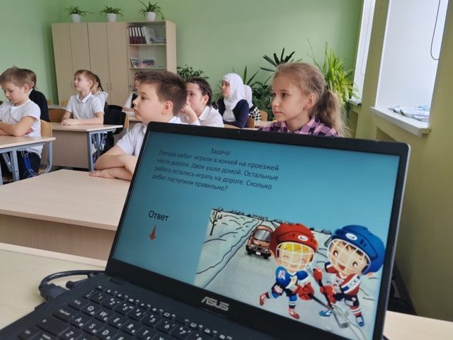 Единый день безопасности
