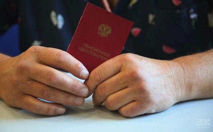 Татарстанда  миллионнан артык пенсионерның иминият пенсияләре 7,3%ка индексацияләнде