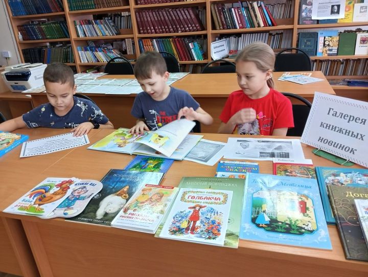 «Галерея книжных новинок»